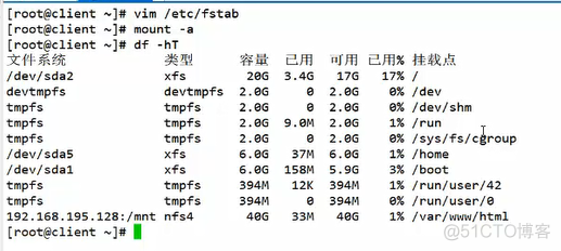 NFS共享存储服务_NFS共享磁盘_16