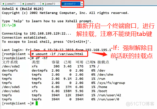 NFS共享存储服务_NFS共享磁盘_19