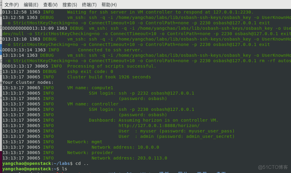 使用ubuntu18.04LTS部署opesntack tranning labs进行测试_openstack-lab_22