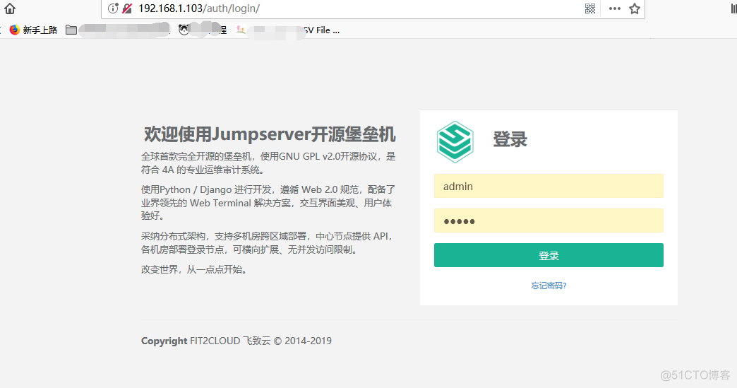 jumpserver安装(一)_jumpserver