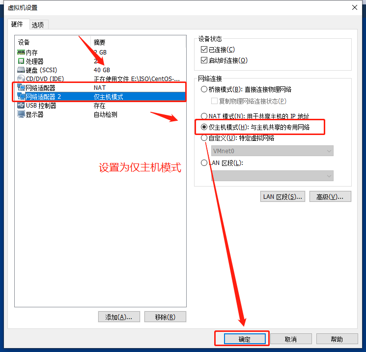 PXE远程安装服务及无人值守安装kickstart_pxe kickstart无人值守安装_02