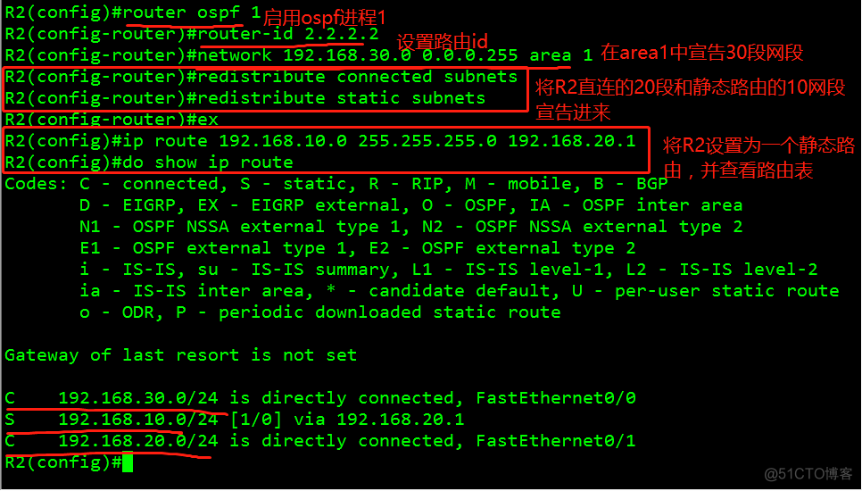 动态路由—OSPF路由协议高级配置（实操！）_OSPF路由协议_04