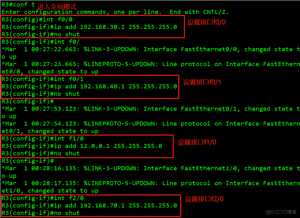 动态路由—OSPF路由协议高级配置（实操！）_RIP路由协议_05