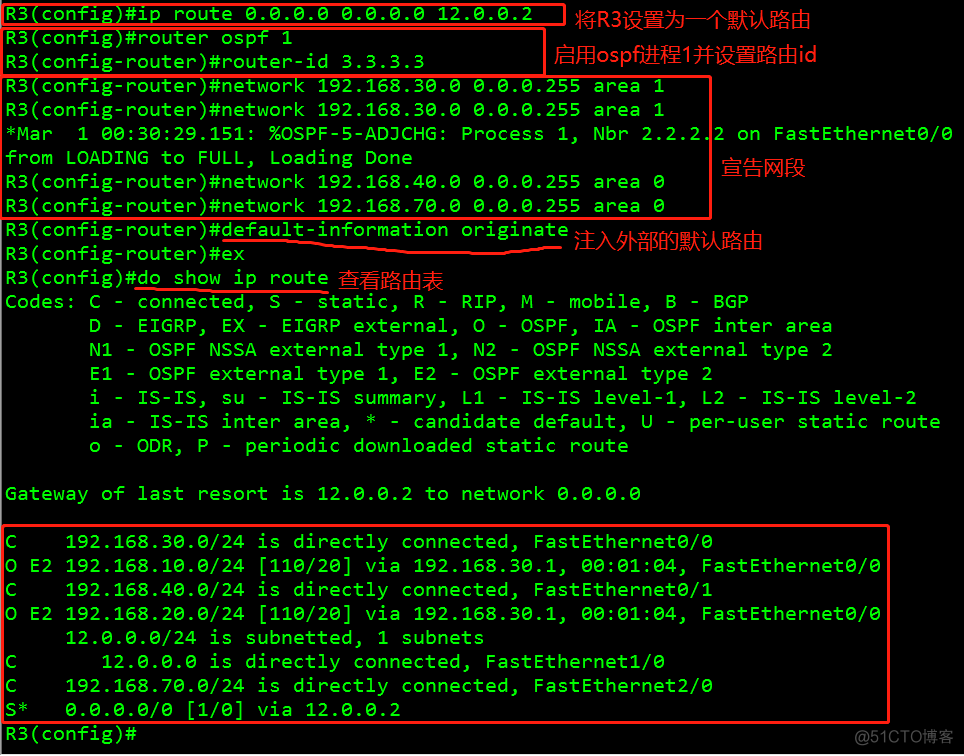 动态路由—OSPF路由协议高级配置（实操！）_OSPF路由协议_06