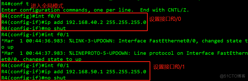 动态路由—OSPF路由协议高级配置（实操！）_RIP路由协议_07
