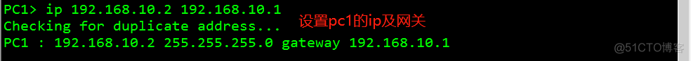 动态路由—OSPF路由协议高级配置（实操！）_OSPF路由协议_11