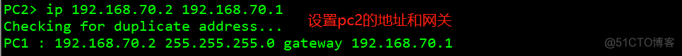 动态路由—OSPF路由协议高级配置（实操！）_OSPF路由协议_12