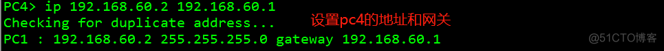 动态路由—OSPF路由协议高级配置（实操！）_OSPF路由协议_14