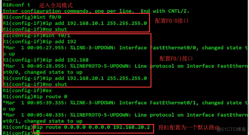 综合实验——OSPF动态路由高级配置（静态路由，默认路由，RIP）_ospf rip 默认路由 静态路由_02