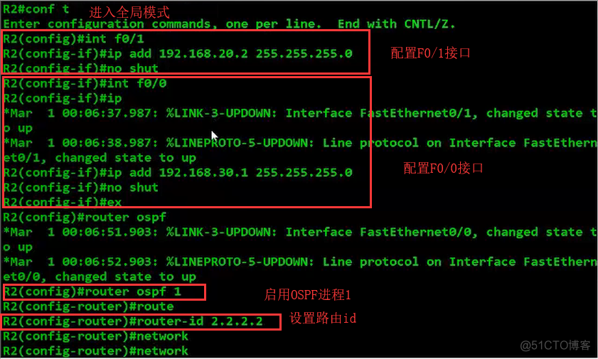 综合实验——OSPF动态路由高级配置（静态路由，默认路由，RIP）_ospf rip 默认路由 静态路由_03