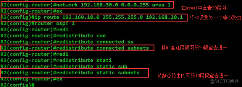 综合实验——OSPF动态路由高级配置（静态路由，默认路由，RIP）_ospf rip 默认路由 静态路由_04