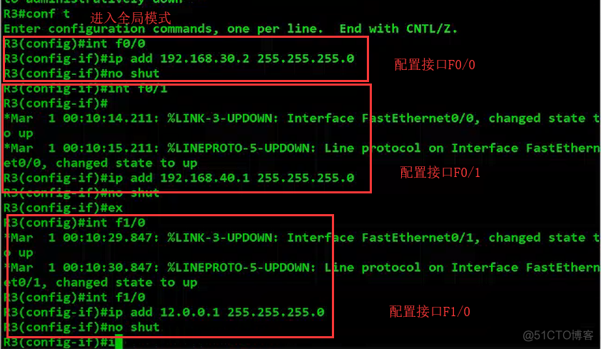 综合实验——OSPF动态路由高级配置（静态路由，默认路由，RIP）_ospf rip 默认路由 静态路由_05