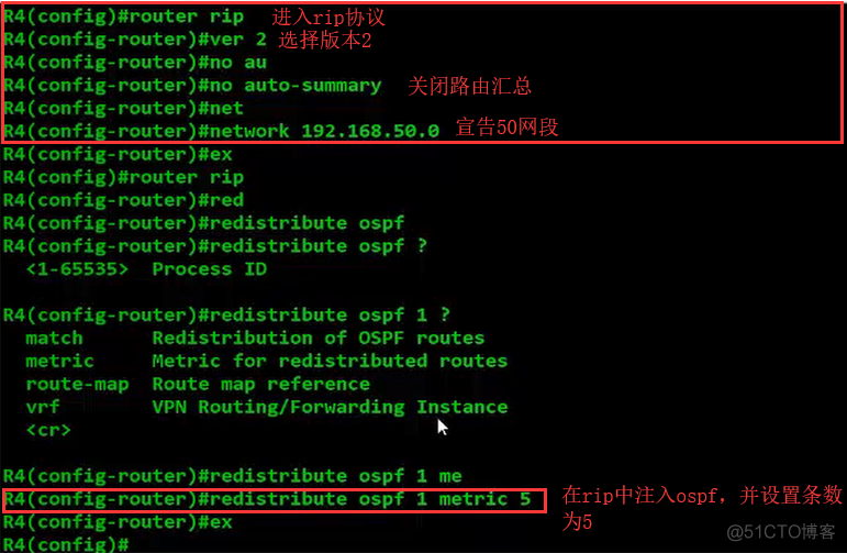 综合实验——OSPF动态路由高级配置（静态路由，默认路由，RIP）_ospf rip 默认路由 静态路由_09