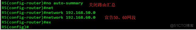 综合实验——OSPF动态路由高级配置（静态路由，默认路由，RIP）_ospf rip 默认路由 静态路由_12