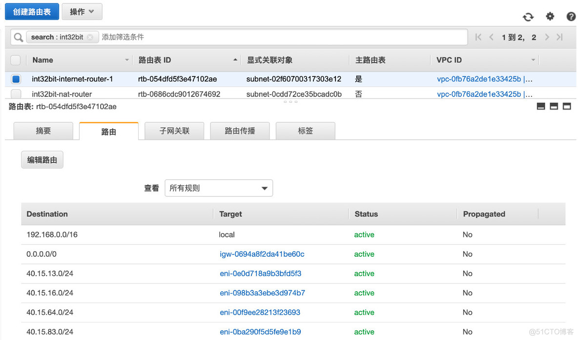 容器网路-之侃侃而谈（CNI）_Network_13