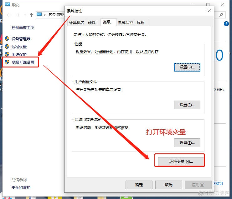 Windows 10配置Java环境变量_系统变量_02