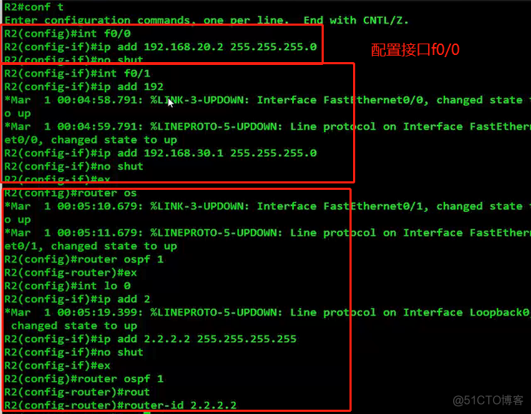 OSPF之虚链路（内有配套实验详细过程）_ospf虚链路_04