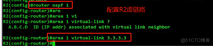 OSPF之虚链路（内有配套实验详细过程）_ospf虚链路_17