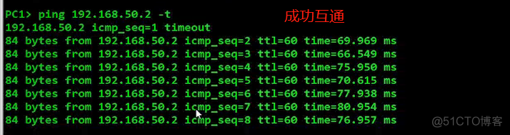 OSPF之虚链路（内有配套实验详细过程）_ospf虚链路_19