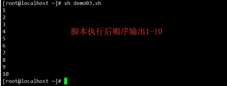 shell编程——case多分支及循环语句（包含操作实验）_case 循环语句_08