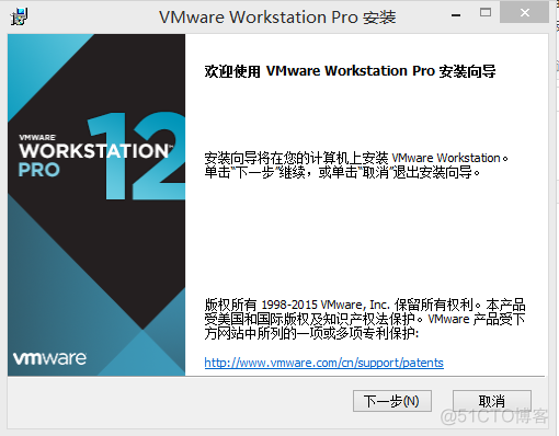 安装VMware虚拟机_虚拟机