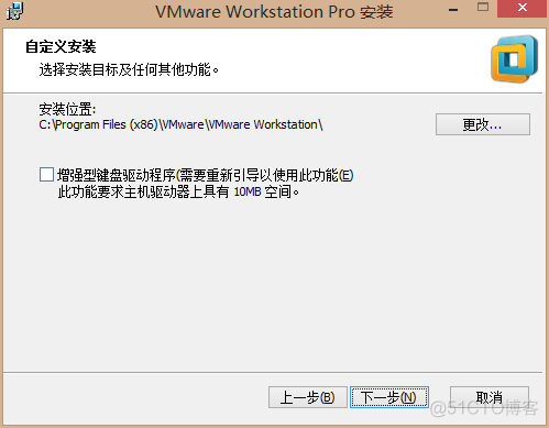 安装VMware虚拟机_VMware_02