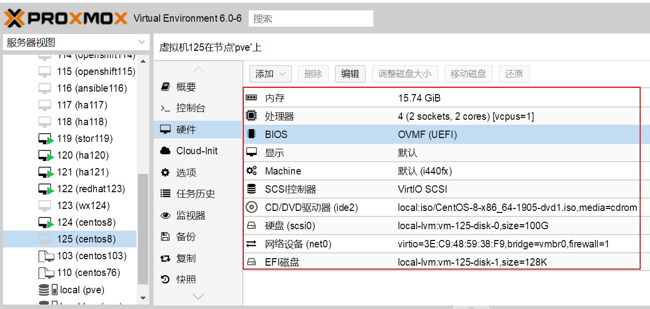 老司机定制安装centos 8_centos 8_03