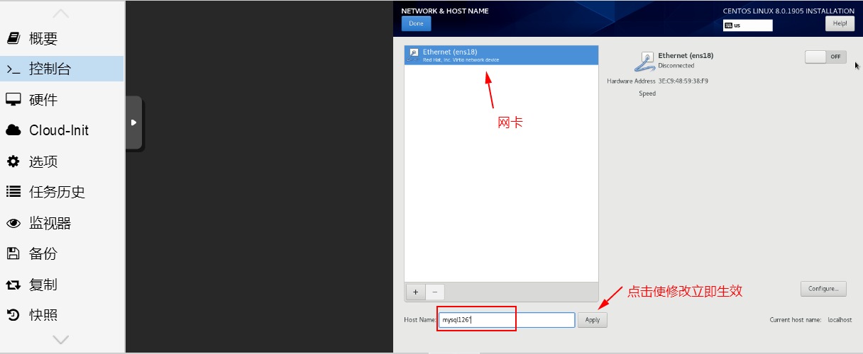 老司机定制安装centos 8_centos 8_15