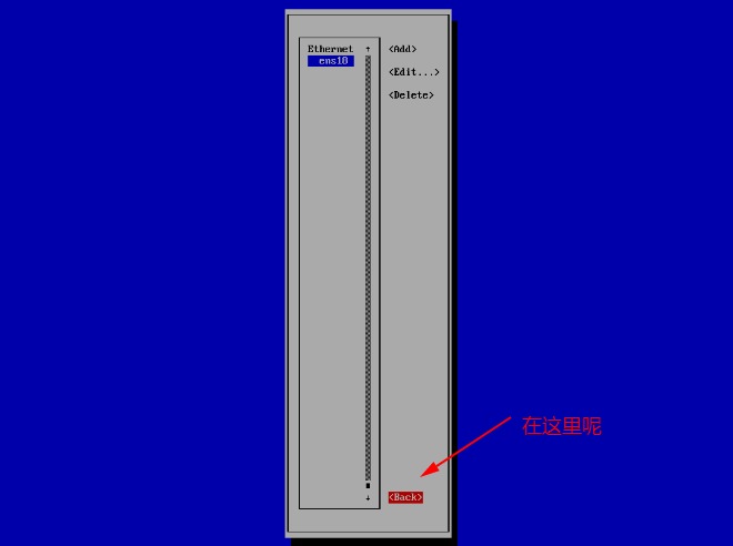 老司机定制安装centos 8_centos 8_27