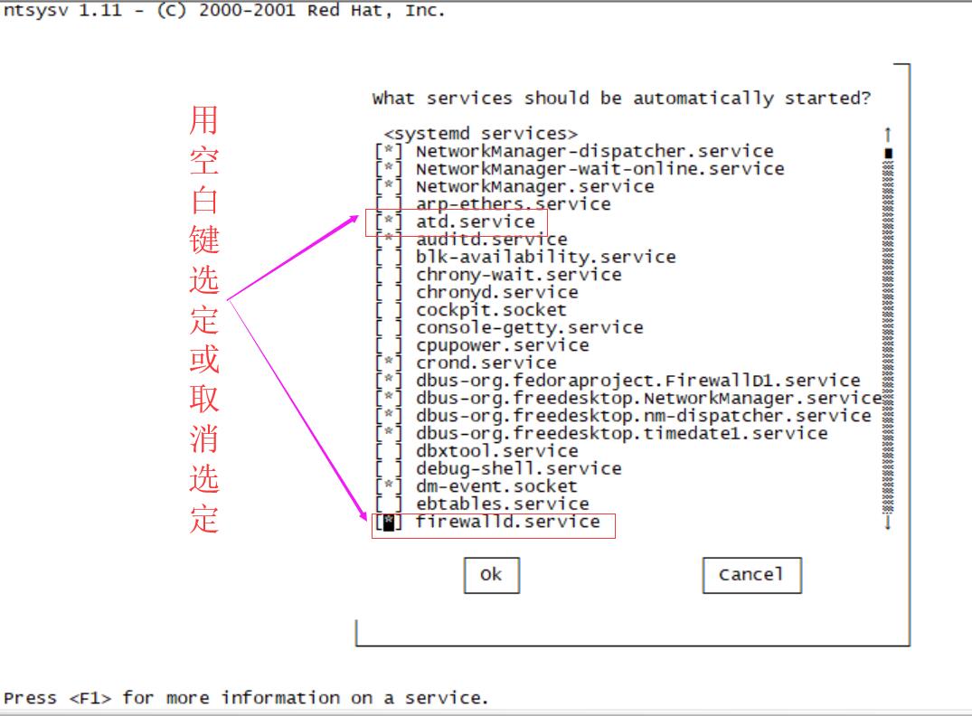 老司机定制安装centos 8_定制安装_31