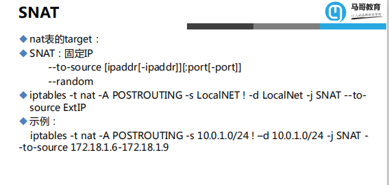 iptables实现NAT功能_NAT_03