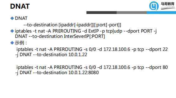 iptables实现NAT功能_NAT_05