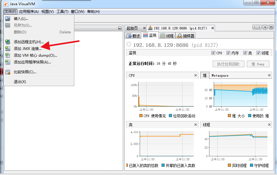 centos7+jdk8开启tomcat JMX_JMX_02