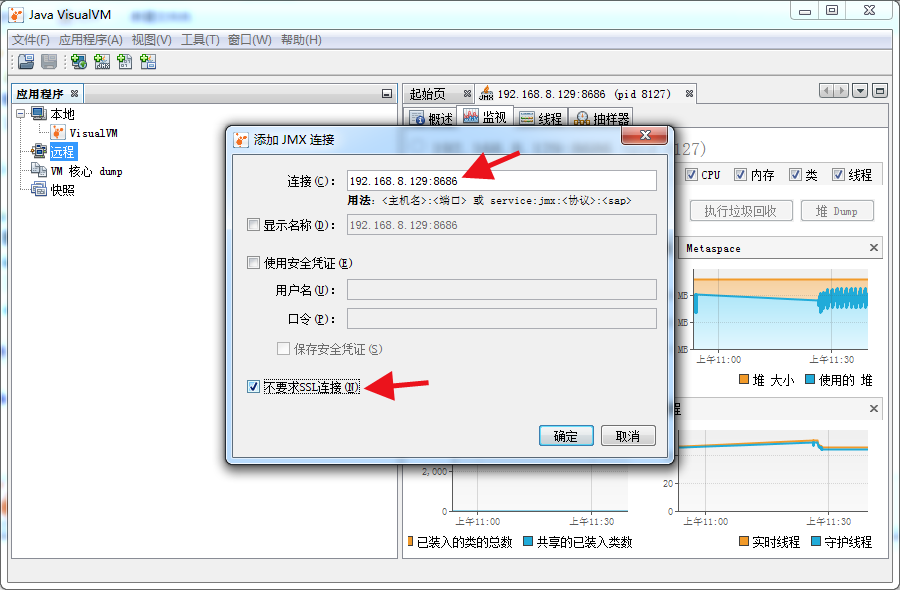 centos7+jdk8开启tomcat JMX_tomcat_03