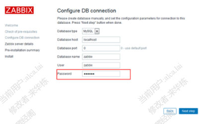 zabbix3.4的安装步骤_zabbix_04