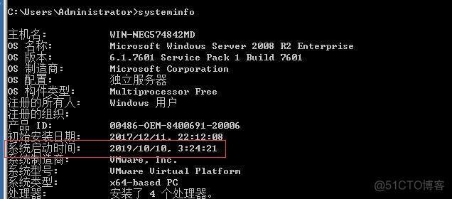 windows查看服务器启动时间_windows查看服务器启动时间