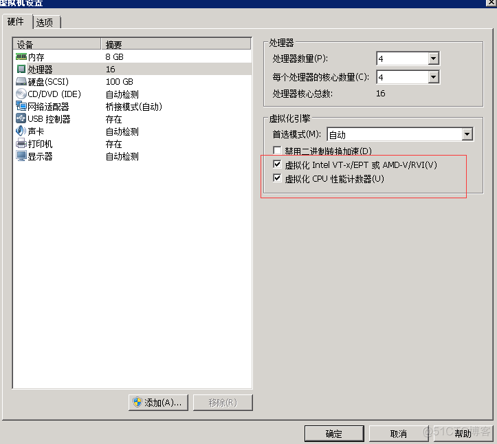 OPENSTACK 开源虚拟化KVM，搭建部署（一）_KVM_03