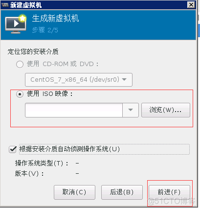 OPENSTACK 开源虚拟化KVM，搭建部署（一）_KVM_12