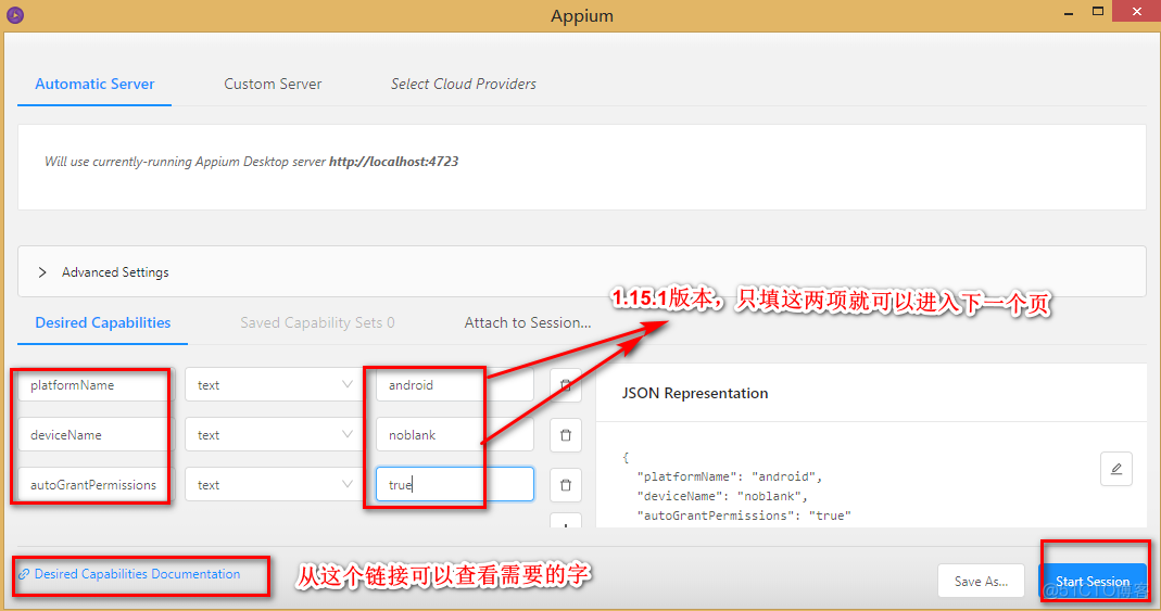 Appium Server 和 Appium Desktop_Appium_08