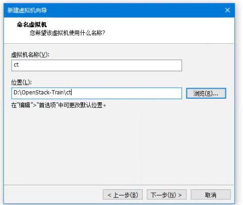 OpenStack Train版双节点安装（一）_OpenStack Train_02