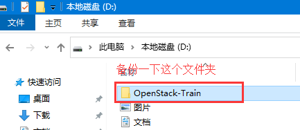 OpenStack Train版双节点安装（三）安装身份认证服务keystone_OpenStack Train