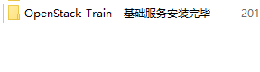 OpenStack Train版双节点安装（三）安装身份认证服务keystone_OpenStack Train_02