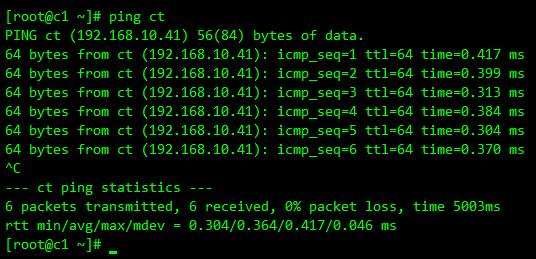 OpenStack Train版双节点安装（七）安装计算服务nova（计算节点）_OpenStack Train_05