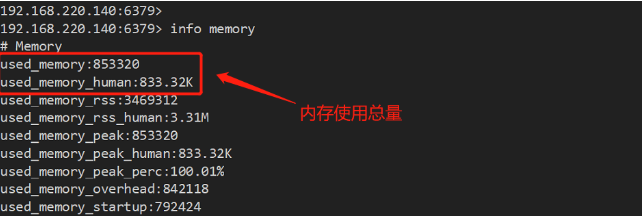 五分钟了解Redis_Redis 关系型数据库与非关系型数据库_12