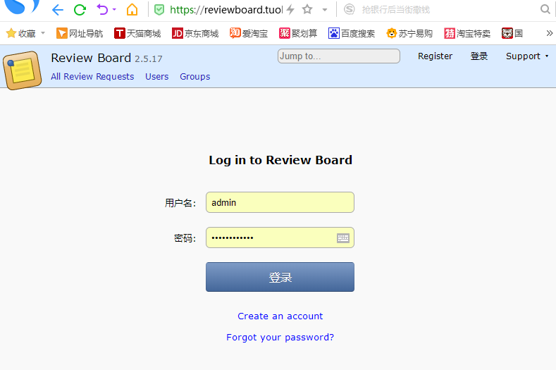 codereview工具--ReviewBoard_codereview_04