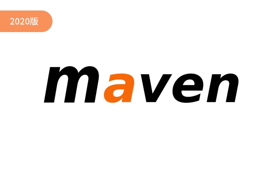 2020年【千锋】Java视频教程-Maven全集