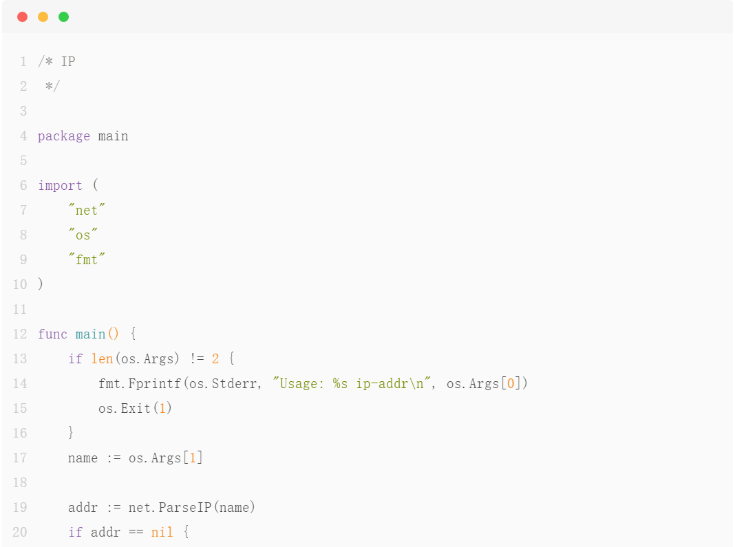 go语言渐入佳境-网络[1]-ipaddress_go