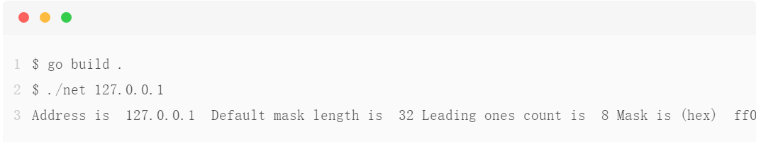 go语言渐入佳境-网络[2]-ipmask_go_03