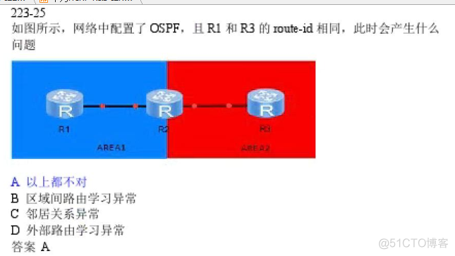 hcnp一些新增题目疑问处解答-223_华为认证_08