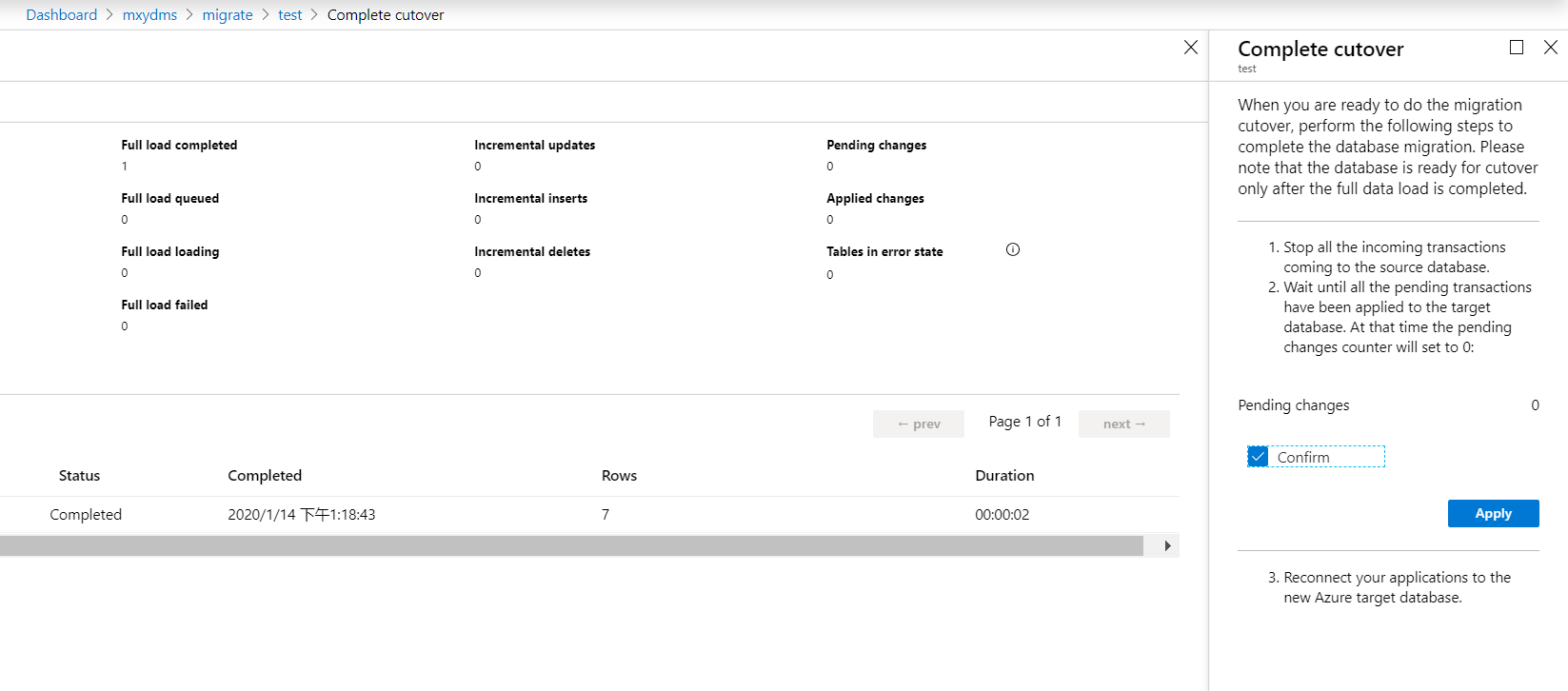 使用DMS迁移AWS RDS MySQL到Azure Database for MySQL_Azure_13